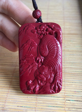 天然朱砂吊坠下山虎玉牌挂件男女生肖本命年虎牌项链紫金砂钥匙扣