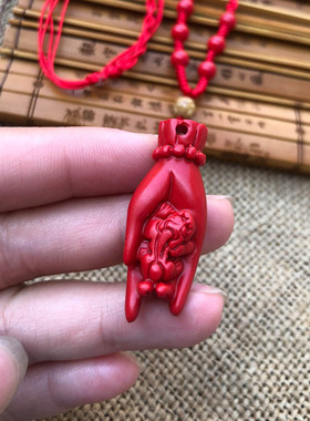 招财佛手帝王红本命年证书吊坠