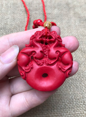 台湾原色帝王红双貔貅证书吊坠