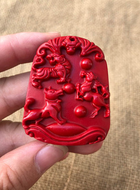 帝王红虎马狗台湾原色证书吊坠