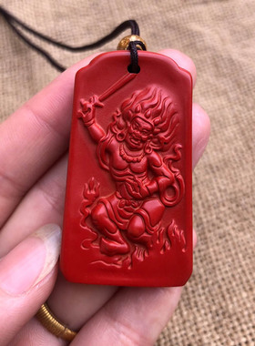 帝王红金榜题名魁星踢斗送证书