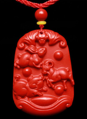 台湾原色朱砂属兔生肖猪送证书