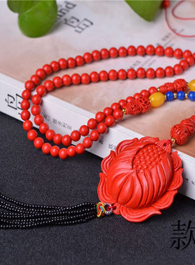 台湾原色毛衣链朱砂吊坠送证书