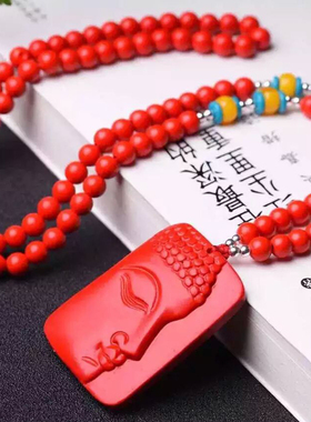 台湾原色帝王红朱砂吊牌送证书