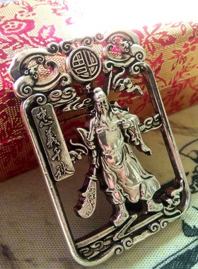 仿古武财神镀银忠义千秋关公挂件