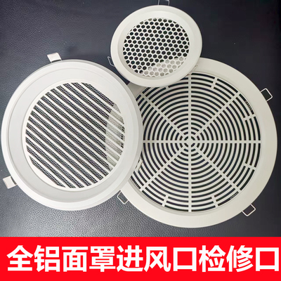 石膏吊顶散热检修口鞋柜防霉铝制