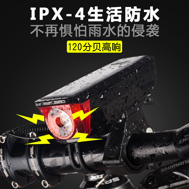 自行车前灯夜骑车灯喇叭太阳能充电强光手电筒夜间警示山地车配件在类目 自行车/骑行装备/零配件, 自行车/单车装备, 自行车灯中 - 来自Buy2taobao.com提供专业的淘宝代购服务