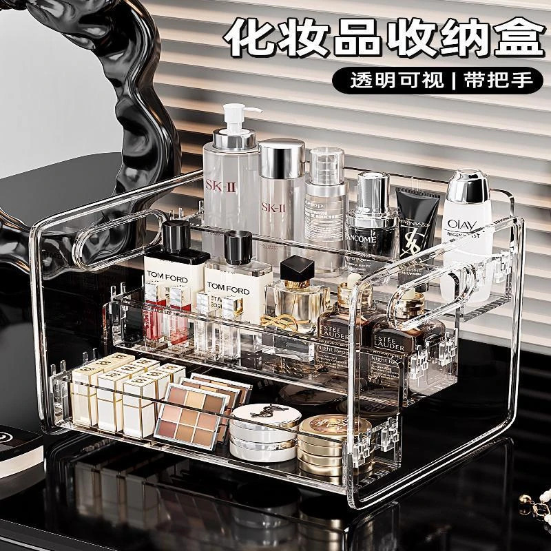 化妆品收纳盒桌面梳妆台透明亚克力阶梯多层口红护肤品置物架