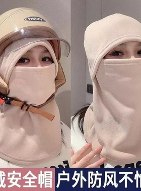 户外骑行保暖街头风null秋冬轻奢风运动风帽子遮阳防寒钓鱼行车