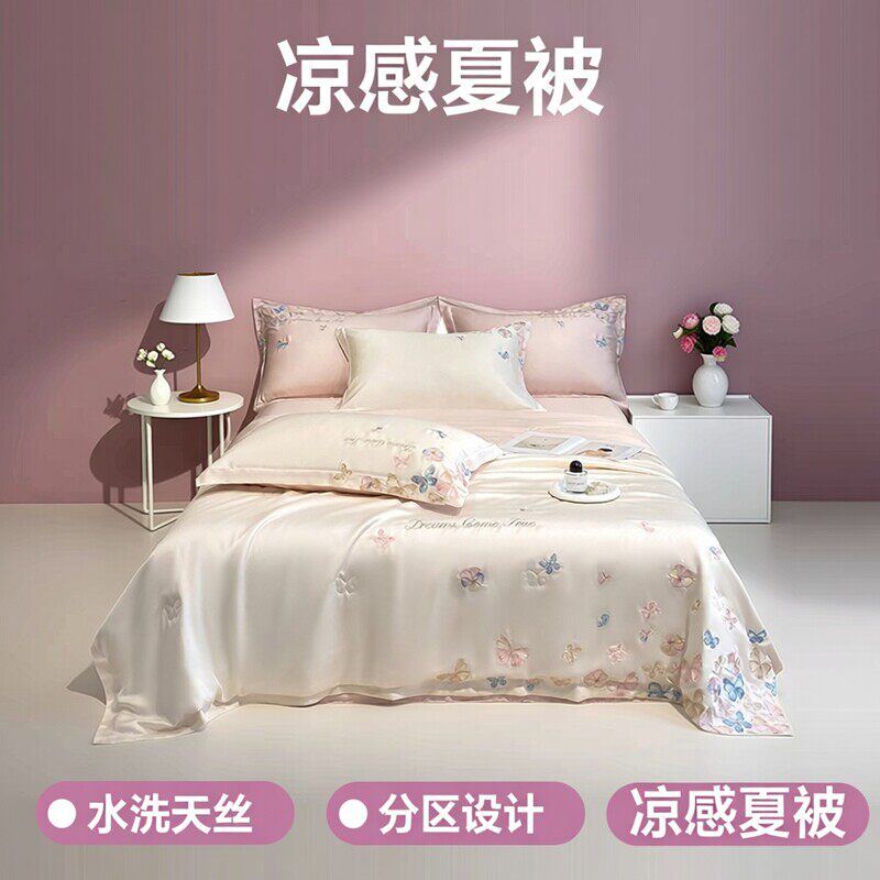 淘罗兰轻奢公主夏凉被水洗天丝凉感被子可机洗夏季薄被夏被四件套