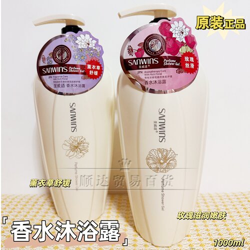 姐妹们！！这款沐浴乳真心好用