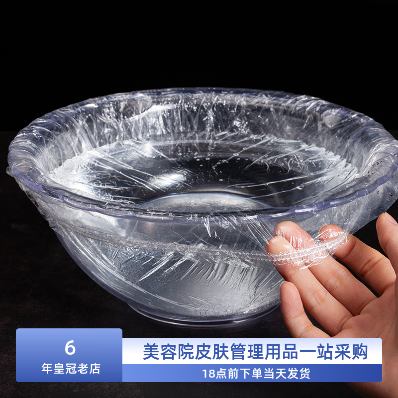 一次性小盆套袋松紧美容用品包邮