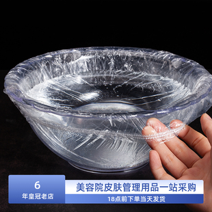 一次性盆袋套美容洗脸盆袋子小盆套洗面盆套袋松紧美容院用品包邮