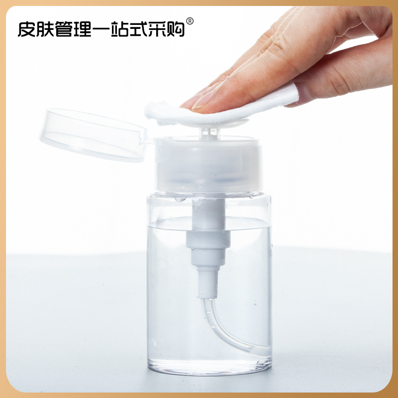 压取瓶分装瓶护肤品化妆水按压卸妆液美甲洗甲水瓶子皮肤管理用品