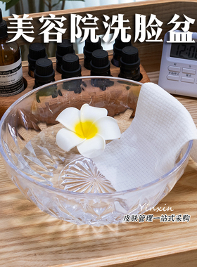 美容院高档水晶亚克力钻石洁面盆