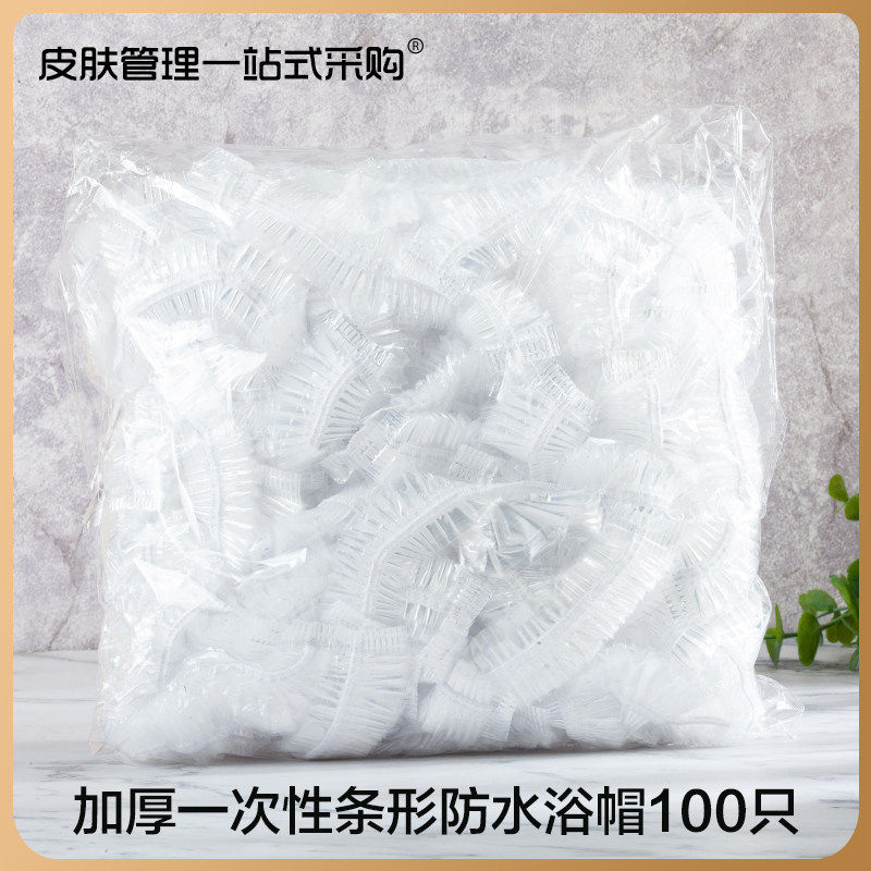 一次性浴帽加大厚防水洗澡帽子防油烟炒菜厨房头焗油帽成人帽包邮