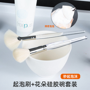 洁面膏洗面奶起泡扇形刷面膜碗套装打泡沫美容院皮肤管理洗脸刷子