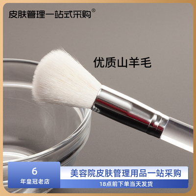 皮肤管理高级尼龙泡沫洁面膏