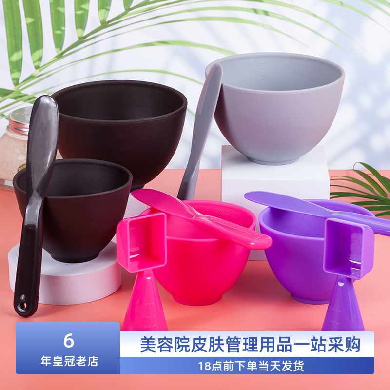 diy硅胶韩国皮肤管理面膜工具
