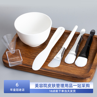 调膜碗自制面膜刷子家用水疗DIY工具皮肤管理 美容硅胶面膜碗套装