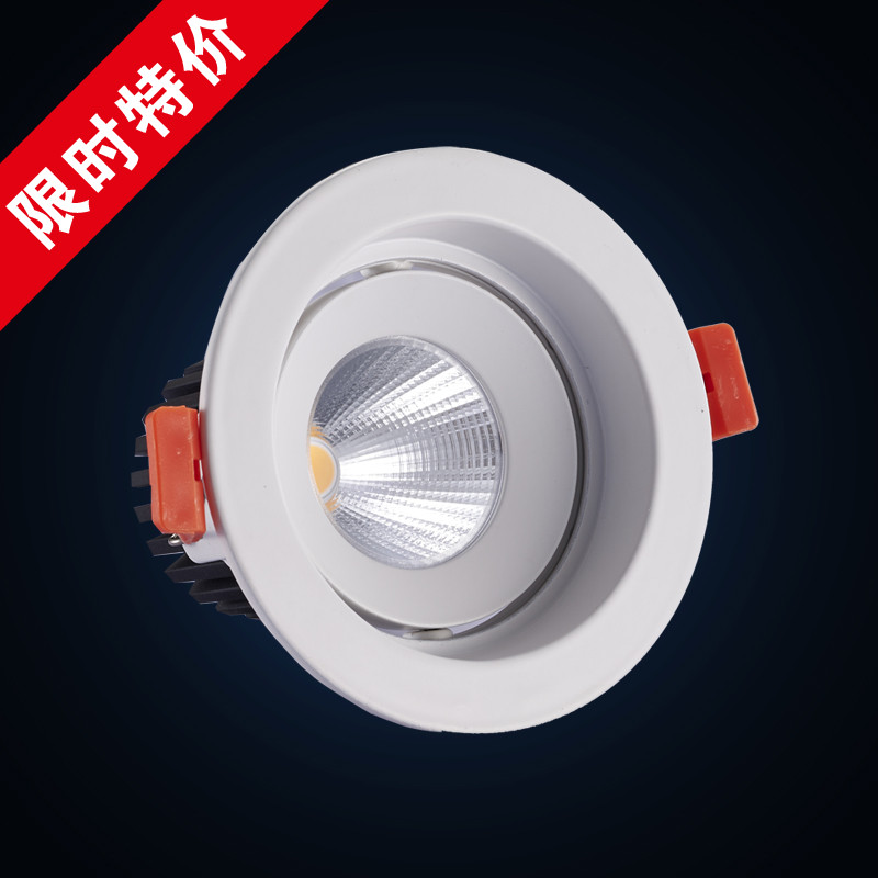 平面万向360可调白色筒灯天花灯