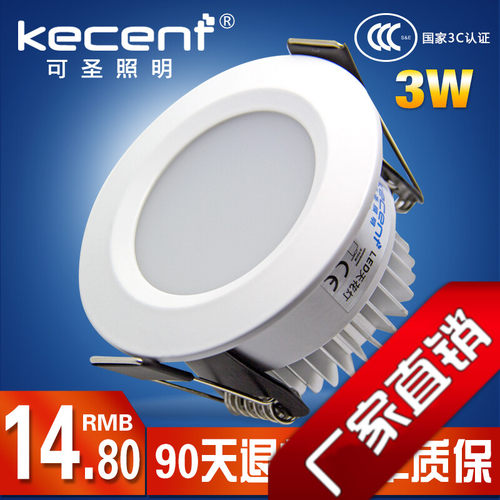 led公分嵌入式天花灯