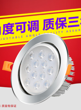 帆朗led嵌入式客厅吊顶天花灯