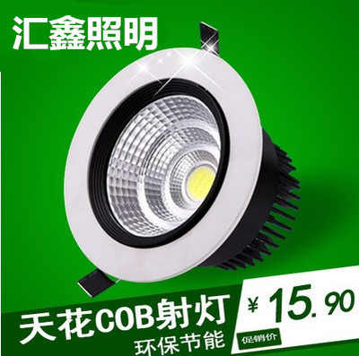 led背景墙公分天花灯