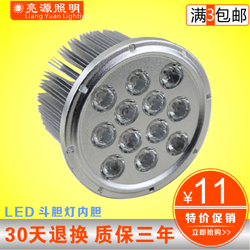 双头光源格栅射灯