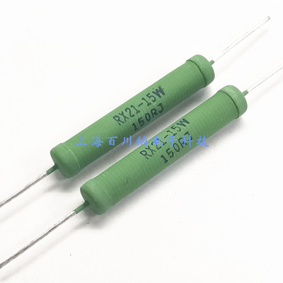 RX21绿漆绕线电阻 15W 100R 10K 1K 10R 33K 20K 51KJ  欧 铜脚5%