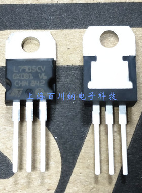 全新原装 L7905CV KA7905 LM7905 5V 三端稳压器 ST三极管 TO-220
