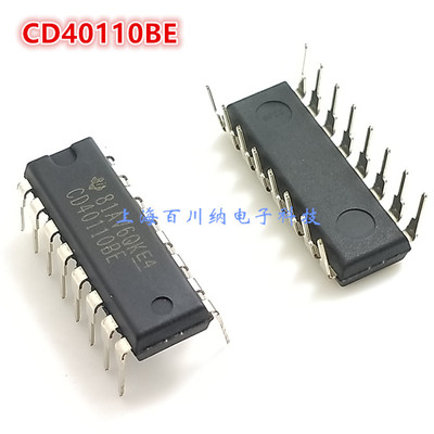 原装TI CD40110BE CD40110 直插DIP-16 驱动芯片 IC集成电路 德州