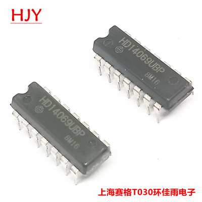 直插集成电路IC HD14069UBP 14069 DIP-14 全新原装日立 现货