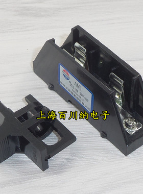 正浩AM1熔断器座 RT19-16A 500V 660V RO14熔断器座8X32 胶木材质
