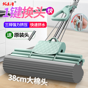 海绵拖把免手洗滚轮式 挤水家用胶棉吸水拖把一拖地拖布懒人大号净