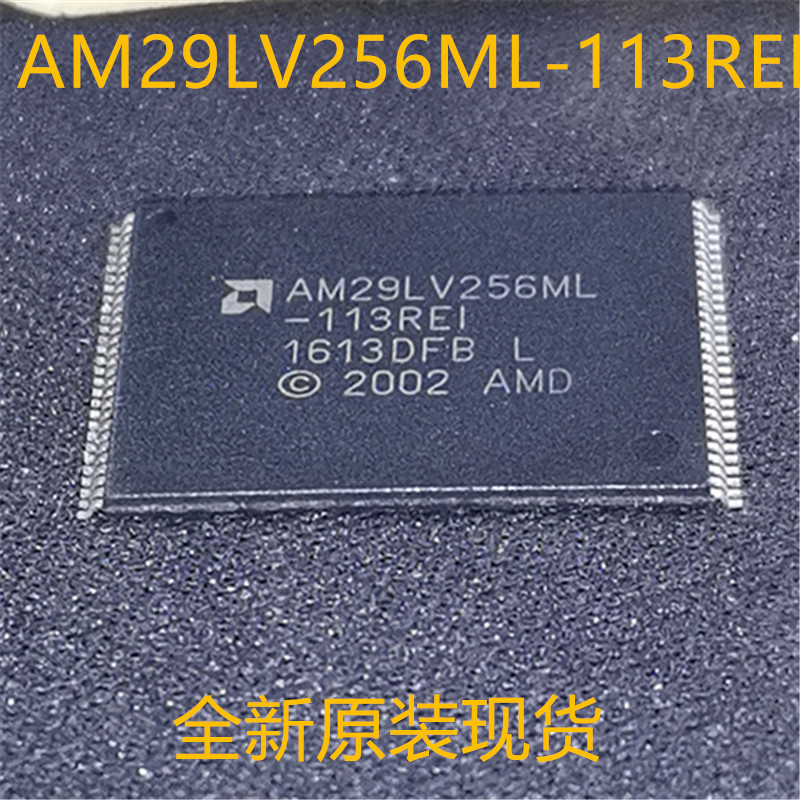 AM29LV256ML-113REI AM29LV256ML TSOP-56全新原装