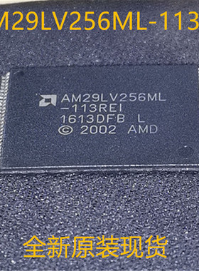 AM29LV256ML-113REI AM29LV256ML TSOP-56 全新原装