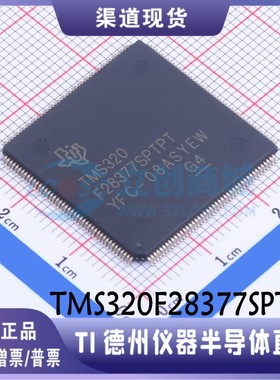 TMS320F28377SPTPT  封装：QFP-176  单片机  原装正品 可直拍