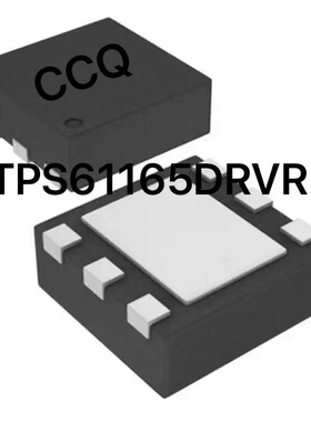 全新原装 TPS61165DRVR TPS61165DRV TPS61165DRVT SON6 CCQ