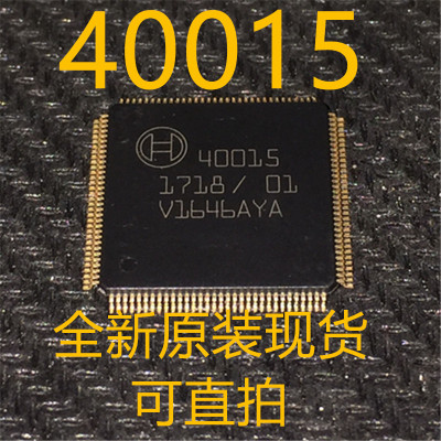 40015 HTQFP128 汽车电脑芯片 全新原装