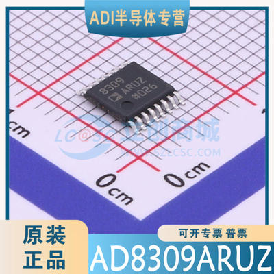 AD8309ARUZ  封装TSSOP-16  对数放大器 原装正品  现货可直拍