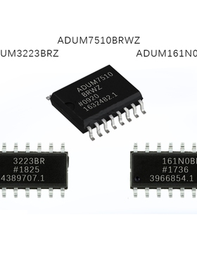 全新原装 ADUM7510BRWZ ADUM161N0BRZ ADUM3223BRZ 现货