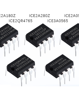 全新原装 ICE2A0565 ICE2A180Z ICE2QR4765 ICE2A280Z ICE3A0565