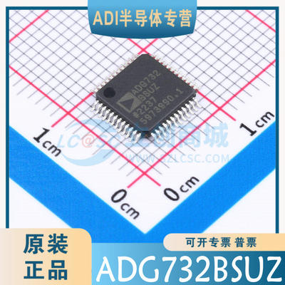 ADG732BSUZ/-REEL 封装：TQFP-48模拟多路复用器 原装 现货直拍