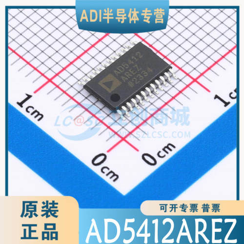 AD5412AREZ -REEL7 封装：TSSOP-24 原装正品 可直拍
