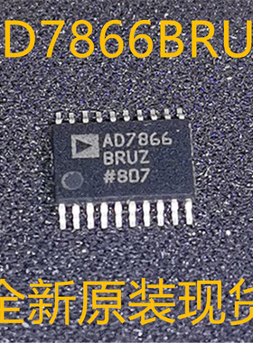 AD7866BRU AD7866BRUZ AD7866 TSSOP20 全新原装