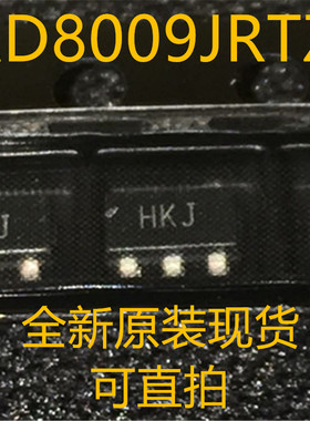 AD8009JRTZ-R2 AD8009 SOT23-5 丝印HKJ 全新原装