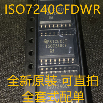 ISO7240CFDWR ISO7240CF SOP-6 全新原装