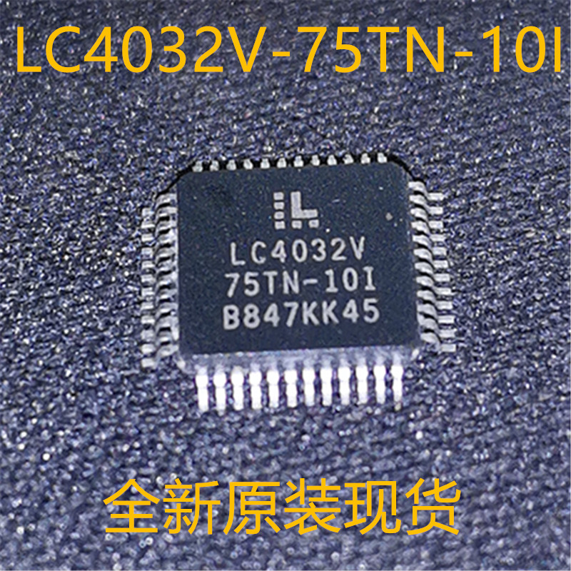 LC4032V-75TN-10I LC4032V75TN-10I LC4032V QFP48 全新原装