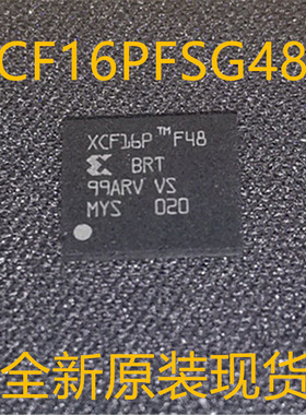 XCF16PFSG48C XCF16P BGA-48 全新原装